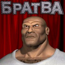 Играть в игровой автомат Резидент бесплатно